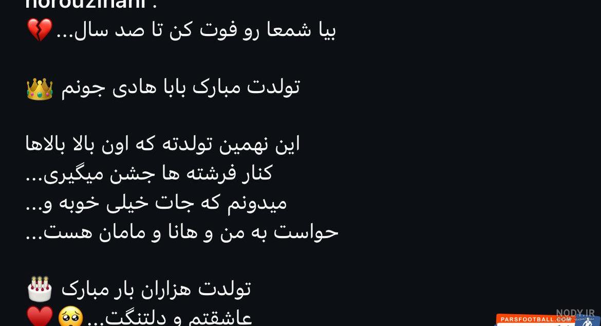 عکس نوشته ولادت امام هادی | عکس پروفایل میلاد امام هادی عکس نوشته ولادت امام هادی | عکس پروفایل میلاد امام هادی