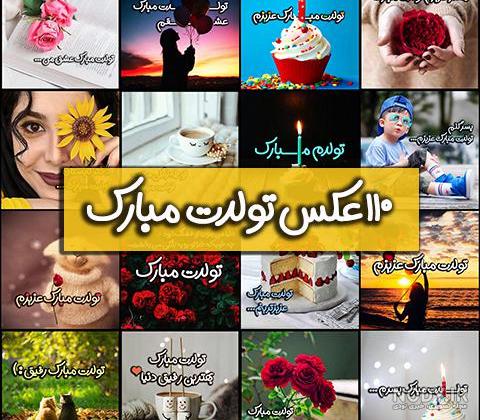 عکس نوشته پسرم عکس نوشته پسرم
