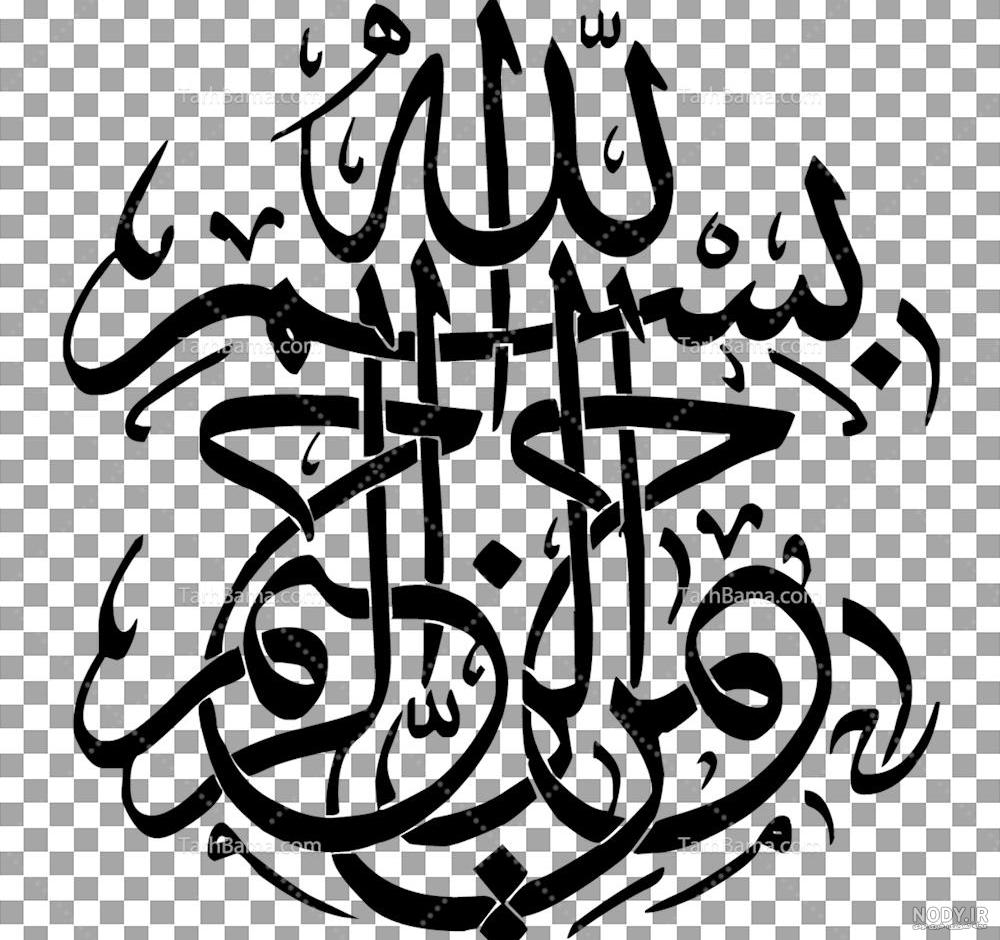 عکس پروفایل خدا | عکس پروفایل توکل به خدا