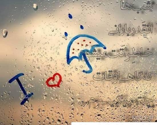 عکس پروفایل زیبا و خاص دخترانه + عکس پروفایل زیبا گل