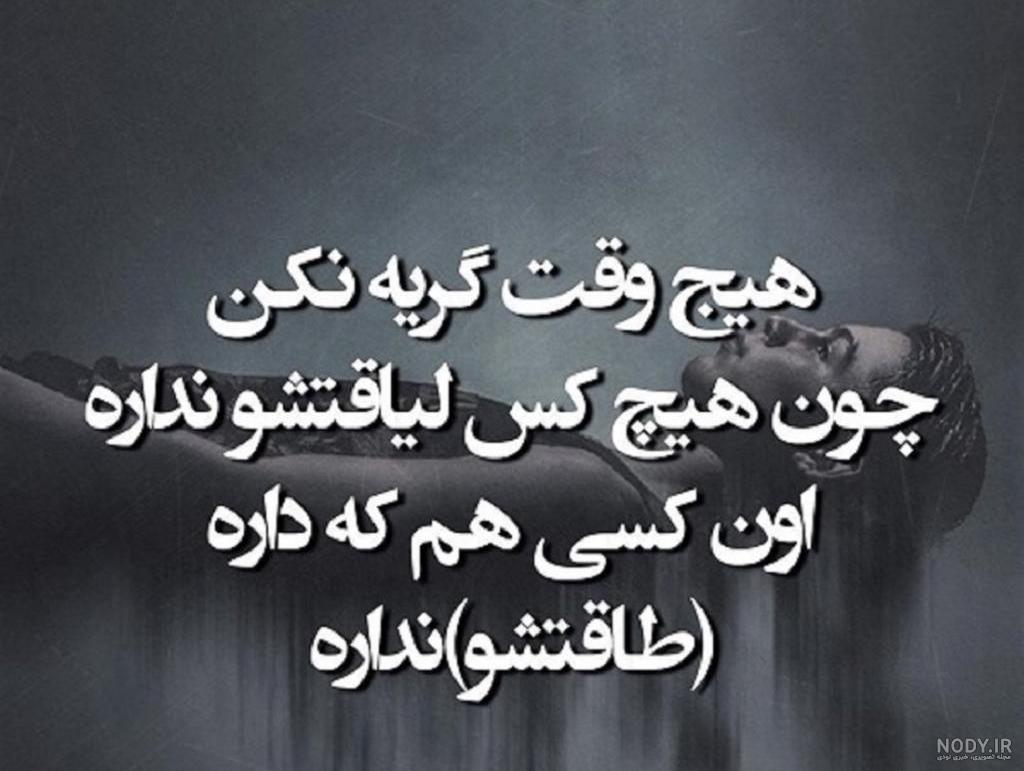 عکس پروفایل فراموشی | فراموش شدن عشق و خاطرات | عکس نوشته فراموشی عکس پروفایل فراموشی | فراموش شدن عشق و خاطرات | عکس نوشته فراموشی