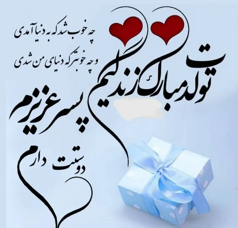 عکس پروفایل من و پسرم - تــــــــوپ تـــــــــاپ عکس پروفایل من و پسرم - تــــــــوپ تـــــــــاپ