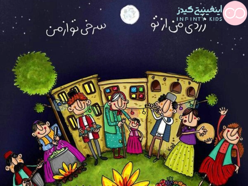 عکس پروفایل چهارشنبه سوری + آداب، رسوم و غذاهای چهارشنبه سوری