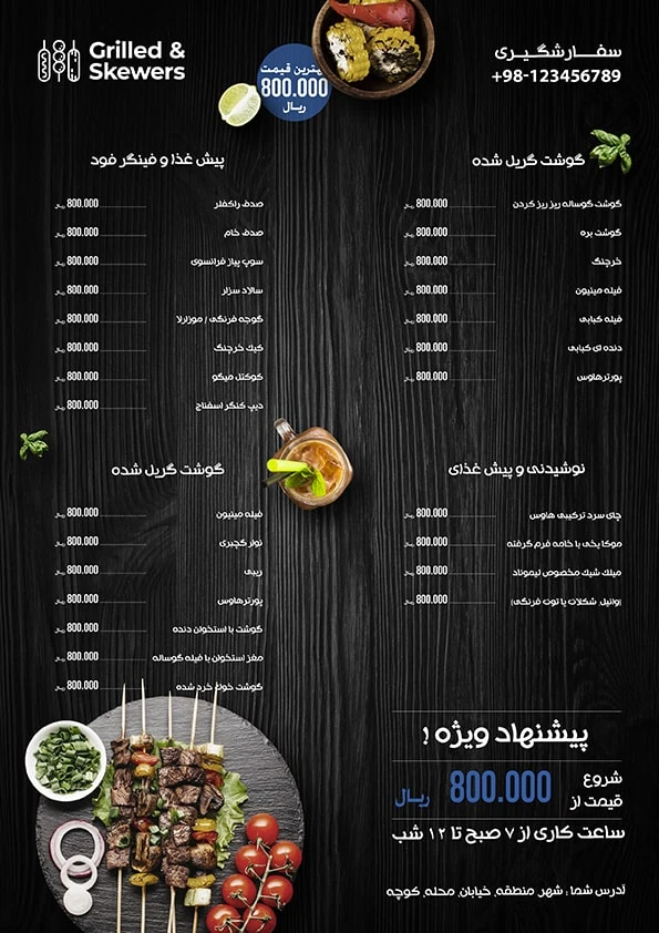 عکس پیتزا فروشی شهرضا عکس پیتزا فروشی شهرضا