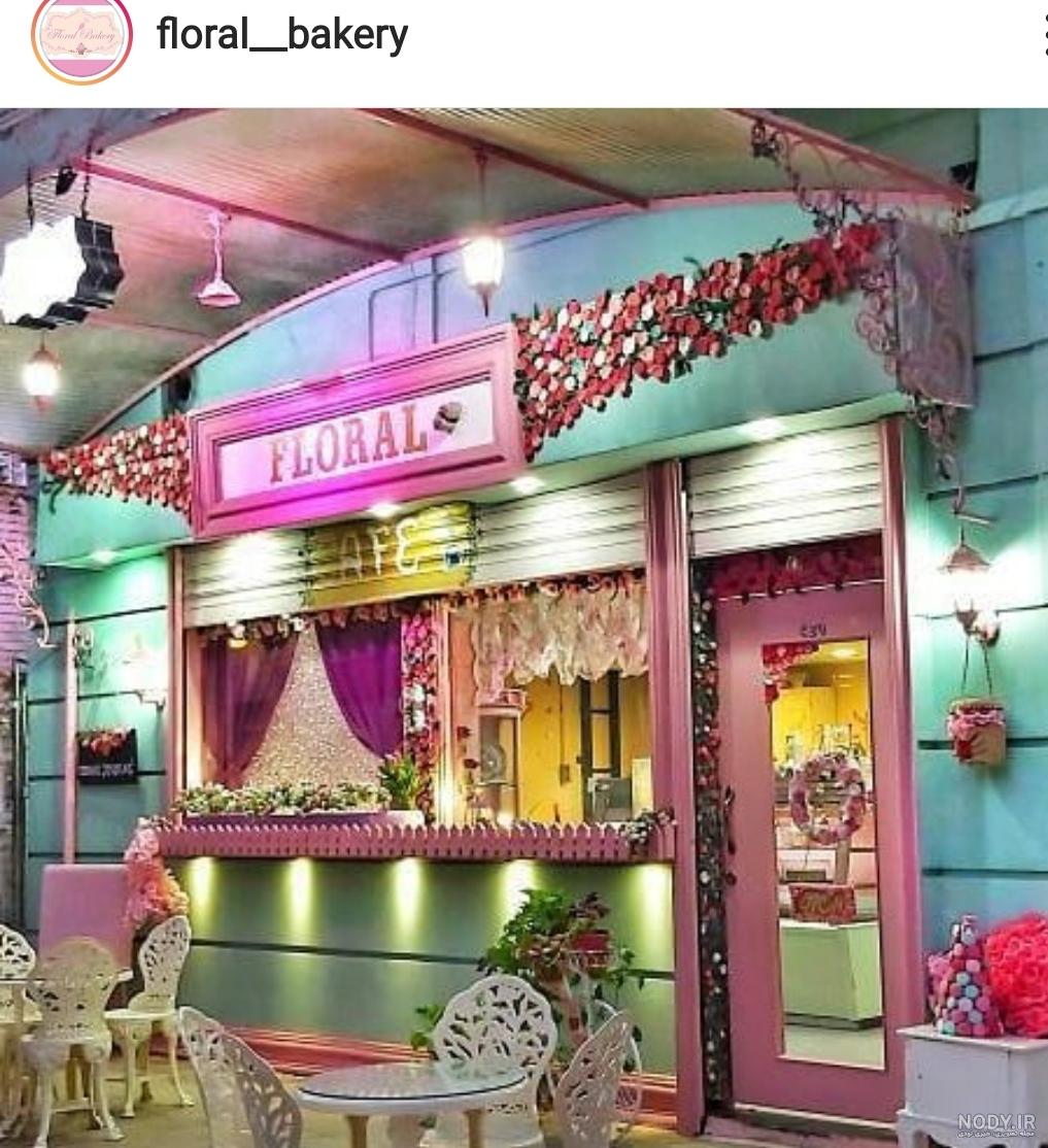عکس کافه صورتی شیراز