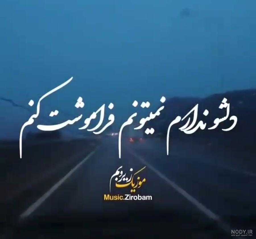 فراموش کردن گذشته تلخ - کلینیک دکتر مخدومی فراموش کردن گذشته تلخ - کلینیک دکتر مخدومی