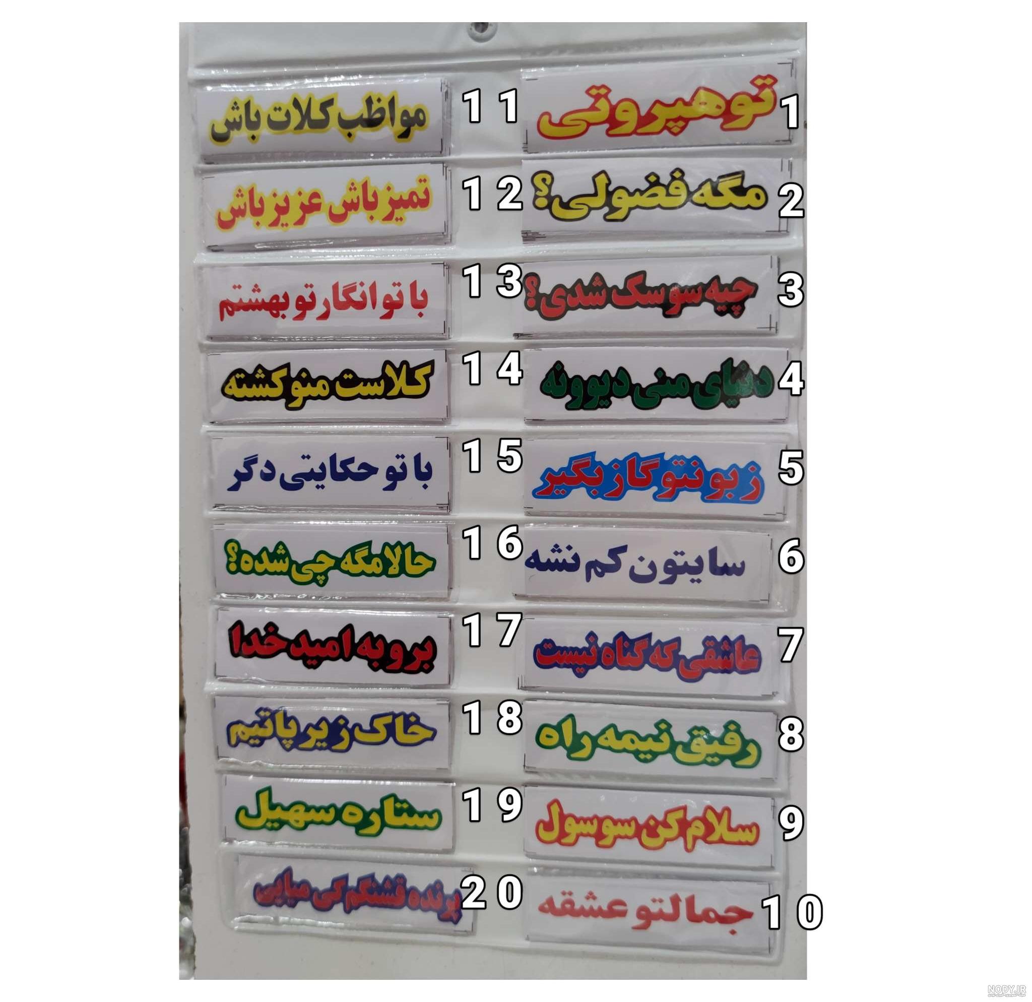 قیمت و خرید برچسب رینگ موتور سیکلت هوندا مدل WHIT01 مناسب برای کلیک بسته 12 عددی قیمت و خرید برچسب رینگ موتور سیکلت هوندا مدل WHIT01 مناسب برای کلیک بسته 12 عددی