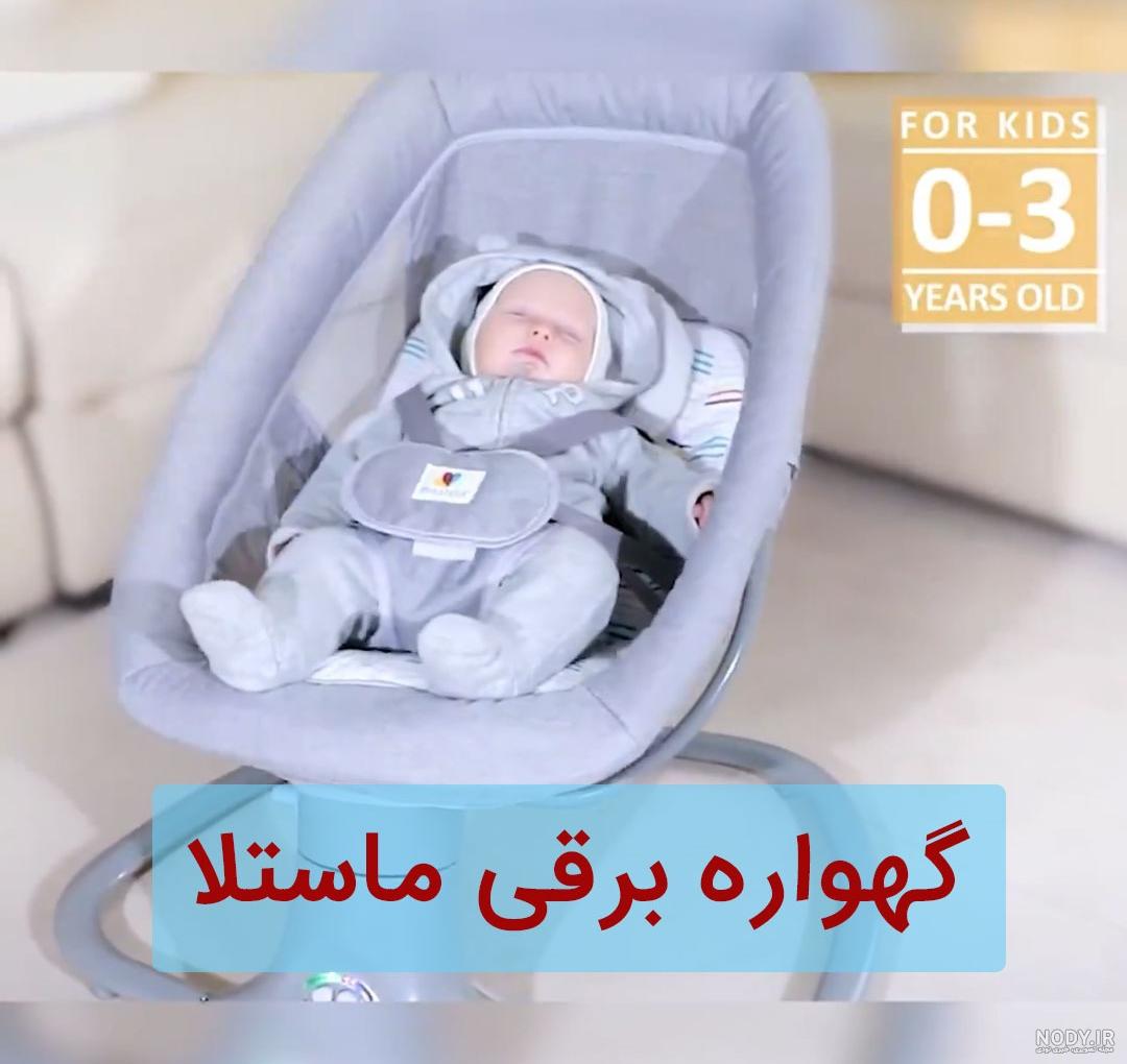 قیمت خرید تاب کودک و نوزاد خانگی دیجی کالا - پنداریم قیمت خرید تاب کودک و نوزاد خانگی دیجی کالا - پنداریم