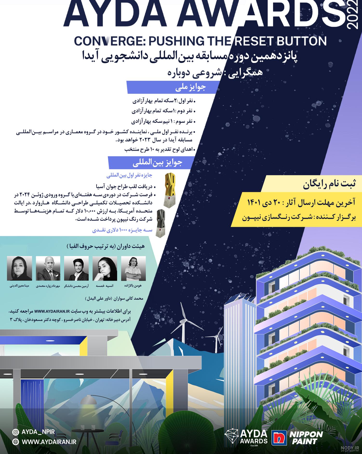 قیمت و خرید چادر مجلسی کرپ حریر طرح آیدا قیمت و خرید چادر مجلسی کرپ حریر طرح آیدا