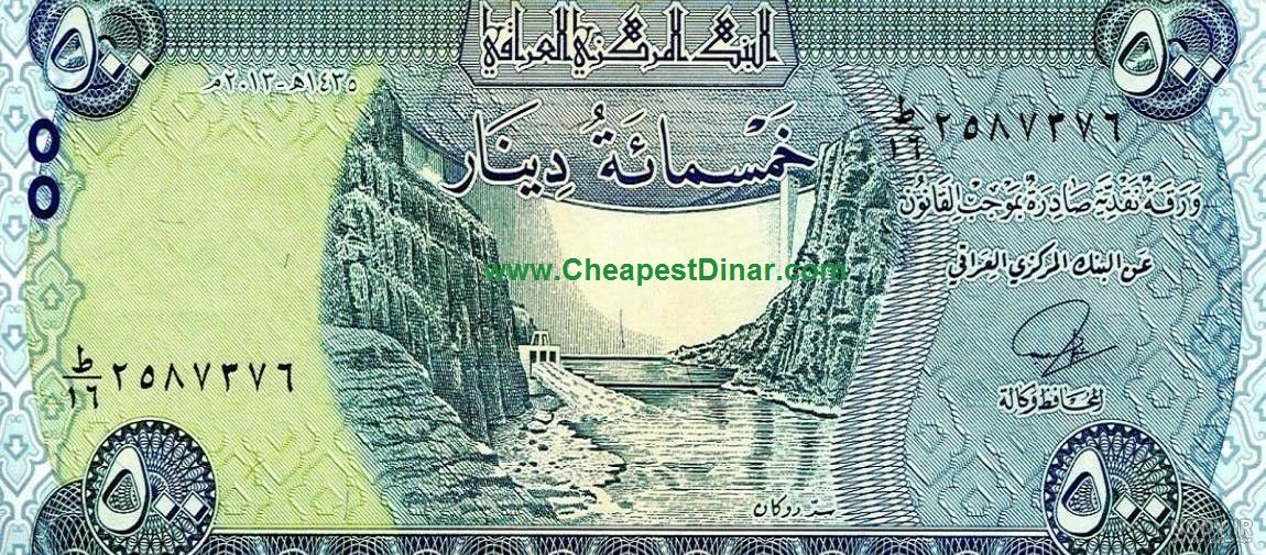 قیمت دینار و همه چیز درباره دینار عراق و نکاتی درباره سفر اربعین + تصاویر پول های عراق قیمت دینار و همه چیز درباره دینار عراق و نکاتی درباره سفر اربعین + تصاویر پول های عراق