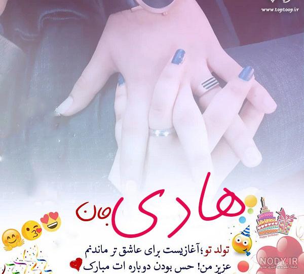 متن رسمی و ادبی تبریک ولادت امام هادی ۱۴۰۳ + عکس نوشته برای استوری متن رسمی و ادبی تبریک ولادت امام هادی ۱۴۰۳ + عکس نوشته برای استوری
