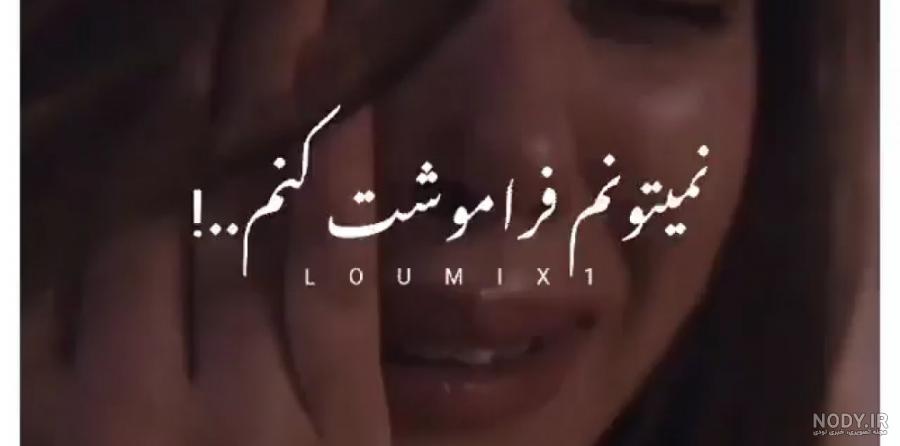 متن زیبا در مورد فراموش نکردن عشق [جملات عشق فراموش نشدنی!]