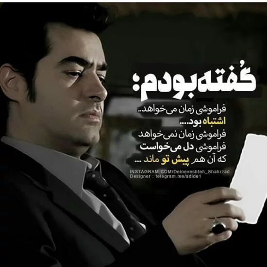 متن فراموشی | 130 متن جذاب و زیبا در مورد فراموشی (کوتاه و بلند) متن فراموشی | 130 متن جذاب و زیبا در مورد فراموشی (کوتاه و بلند)