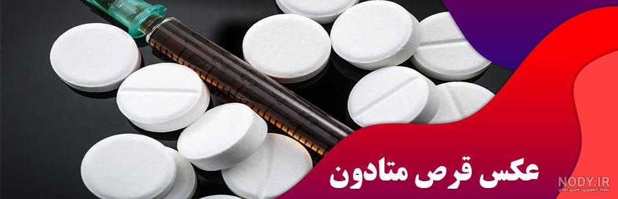مرگ ۴ کودک همدانی به خاطر خوردن شربت ترک اعتیاد - خبرآنلاین