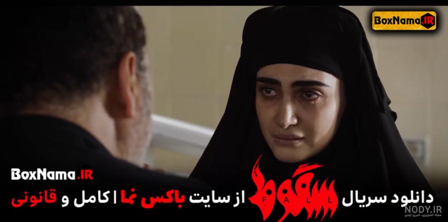 مصاحبه با امین میری بازیگر نقش ابوخالد سریال سقوط | فیلیموشات مصاحبه با امین میری بازیگر نقش ابوخالد سریال سقوط | فیلیموشات