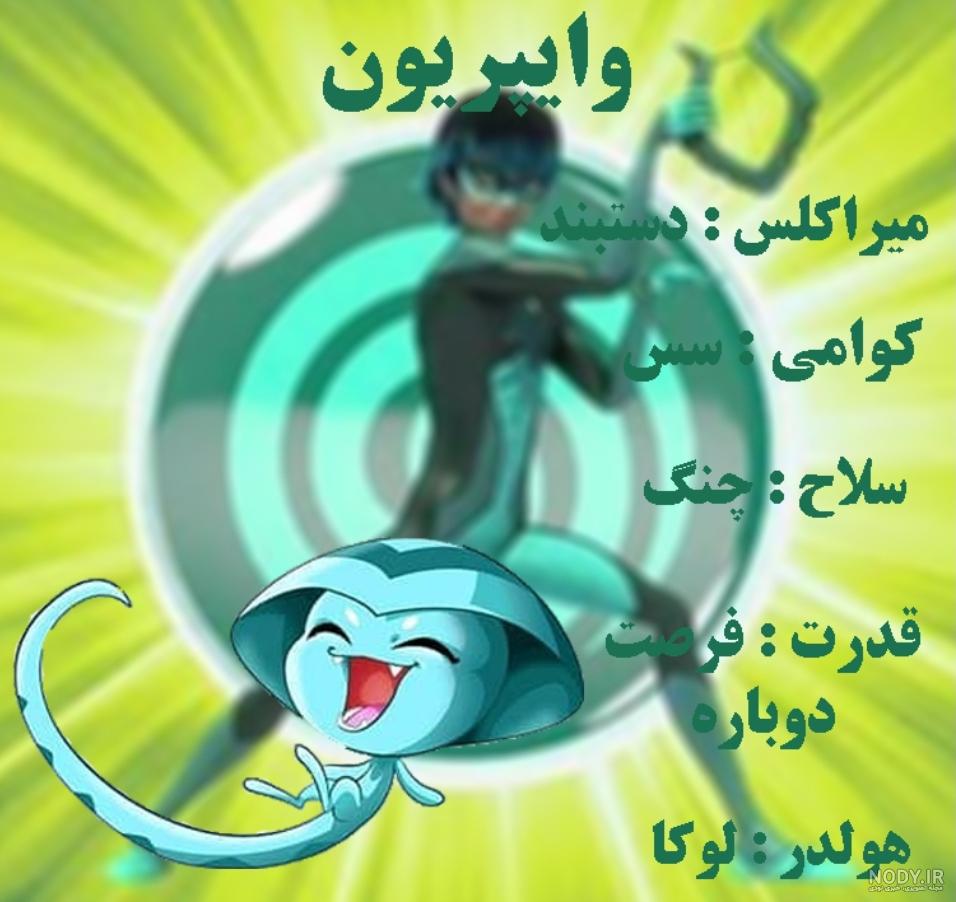 نقد و بررسی انیمیشن ماجراجویی در پاریس (دختر کفشدوزکی) به همراه جزئیات و خلاصه داستان | کدومو نقد و بررسی انیمیشن ماجراجویی در پاریس (دختر کفشدوزکی) به همراه جزئیات و خلاصه داستان | کدومو