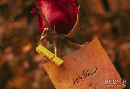 پروفایل پاییزی شیک (عاشقانه و دونفره) - زیبامون