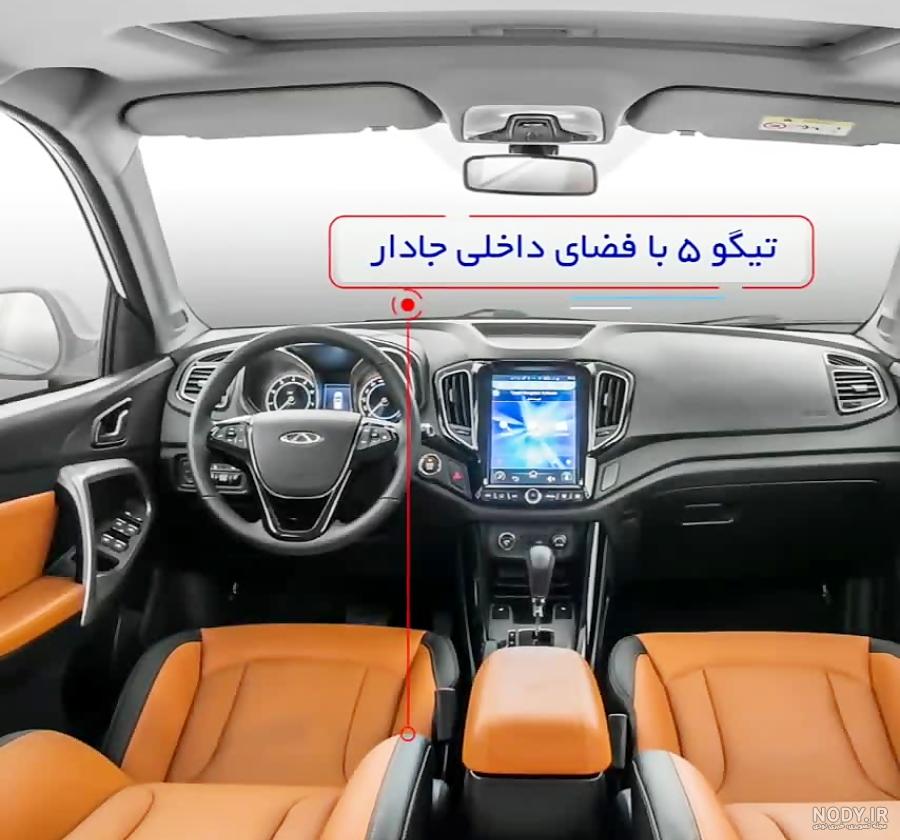چری A15 | مجله پدال