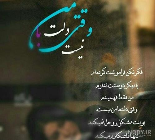 چطور فراموشش کنم؟ گام‌به‌گام مقابله با عشق یک طرفه + نکات مهم