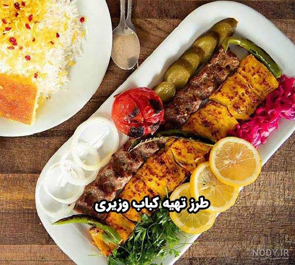 چلو کباب کوبیده و کوبیده بناب - پیکادو