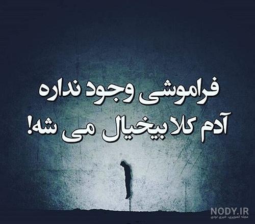 چگونه گذشته را فراموش کنیم؟ 50 راهکار برای فراموش کردن گذشته چگونه گذشته را فراموش کنیم؟ 50 راهکار برای فراموش کردن گذشته