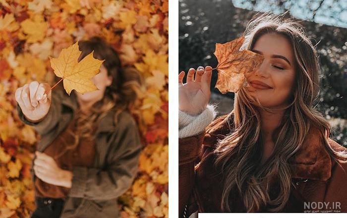 ژست عکس در طبیعت پاییز ❤️ [ بهترین تصاویر ]