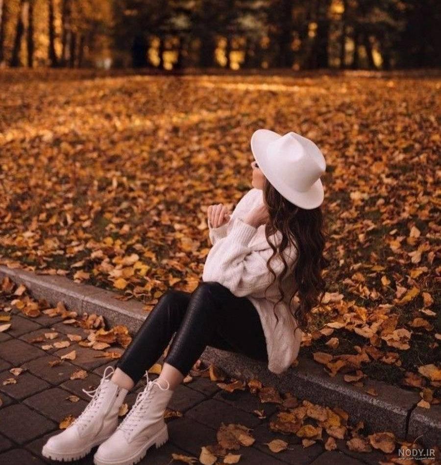 ژست عکس پاییزی دخترانه جدید، هنری و لاکچری برای پروفایل
