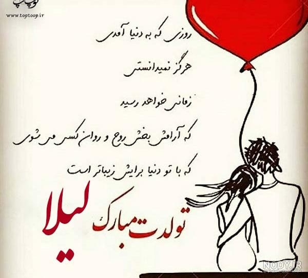 کارت پستال تبریک تولد خاله - کارت پستال دیجیتال