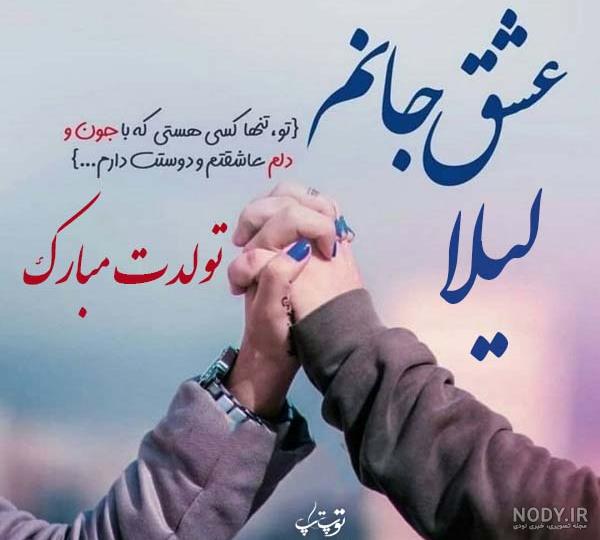 کارت پستال تبریک تولد - کارت پستال دیجیتال