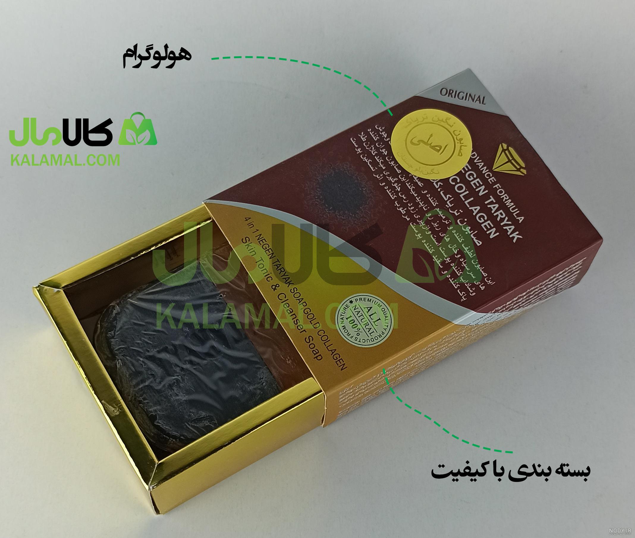 کرم یونیک - کرم معجزه