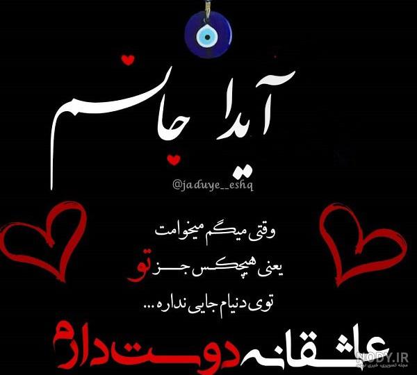 گردنبند آیدا هور گردنبند آیدا هور