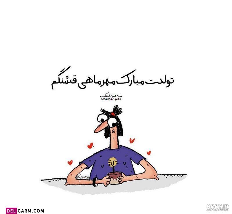 ۱۳۰ عکس وضعیت واتساپ و استوری اینستا باحال [هرچی بخوای توشه]