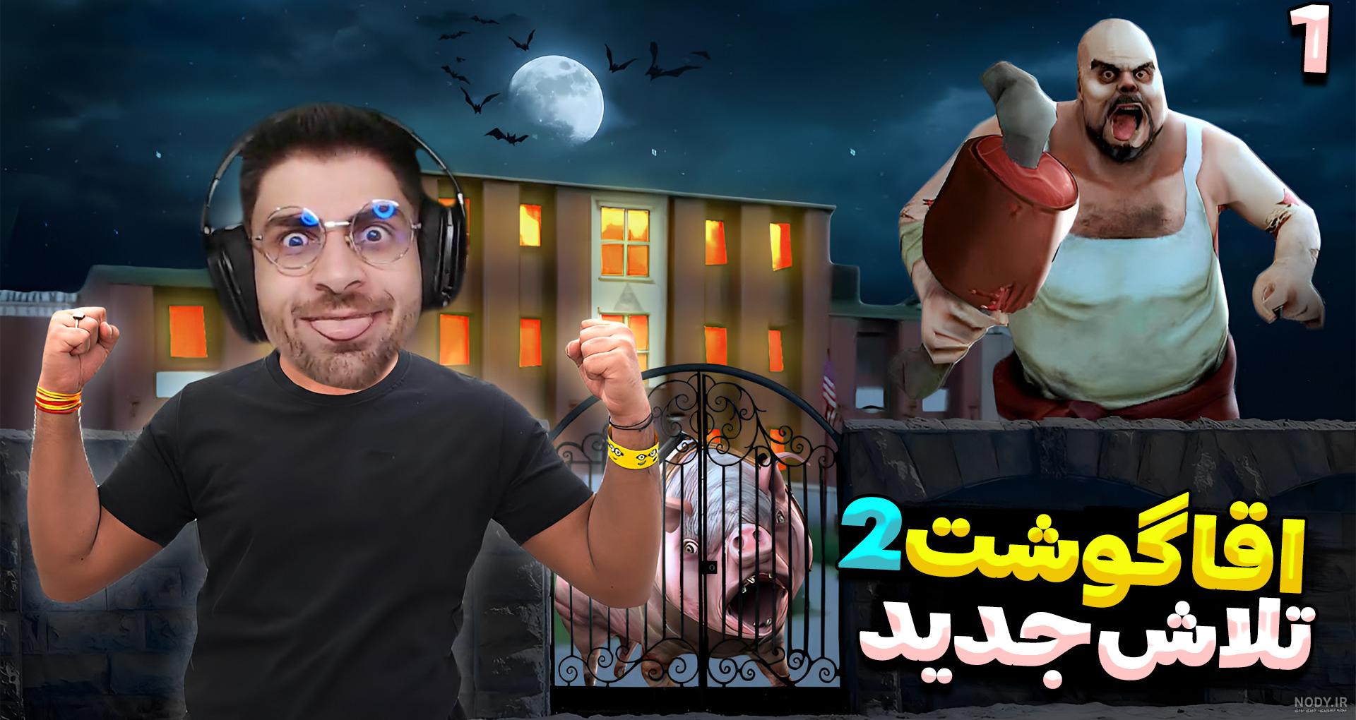 Mr Meat: Horror Escape Room - برنامه‌ها در Google Play