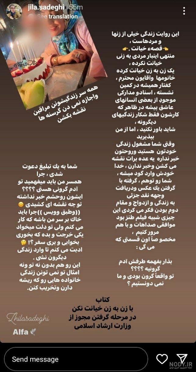 80 استوری جذاب بامزه وباحال برای استوری اینستاگرام دخترانه و پسرانه (سال 2020) 80 استوری جذاب بامزه وباحال برای استوری اینستاگرام دخترانه و پسرانه (سال 2020)