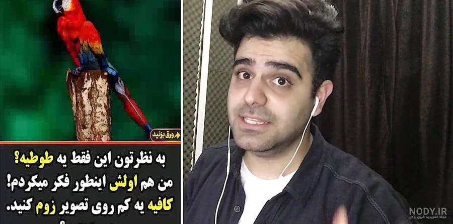 25 تصویر دارای خطای دید با جواب | مجله ای سنج