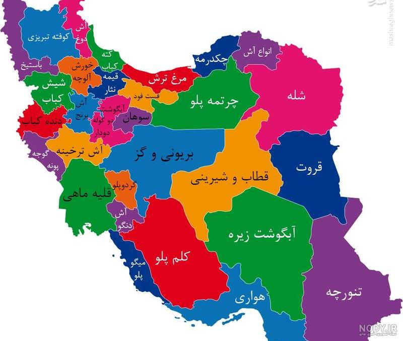 100 عکس غذا خوشمزه ایرانی جدید وخوشگل تزیین شده