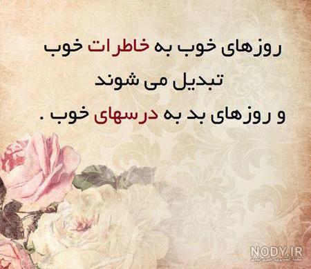 100 عکس نوشته زیبا برای پروفایل 100 عکس نوشته زیبا برای پروفایل