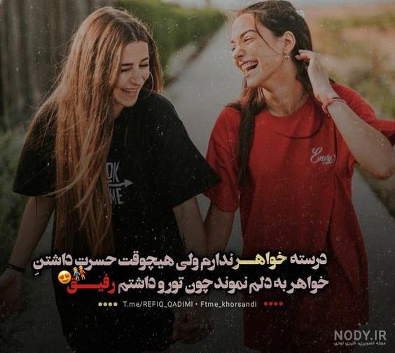 20 متن تولدت مبارک رفیق دخترونه شیک و لاکچری!
