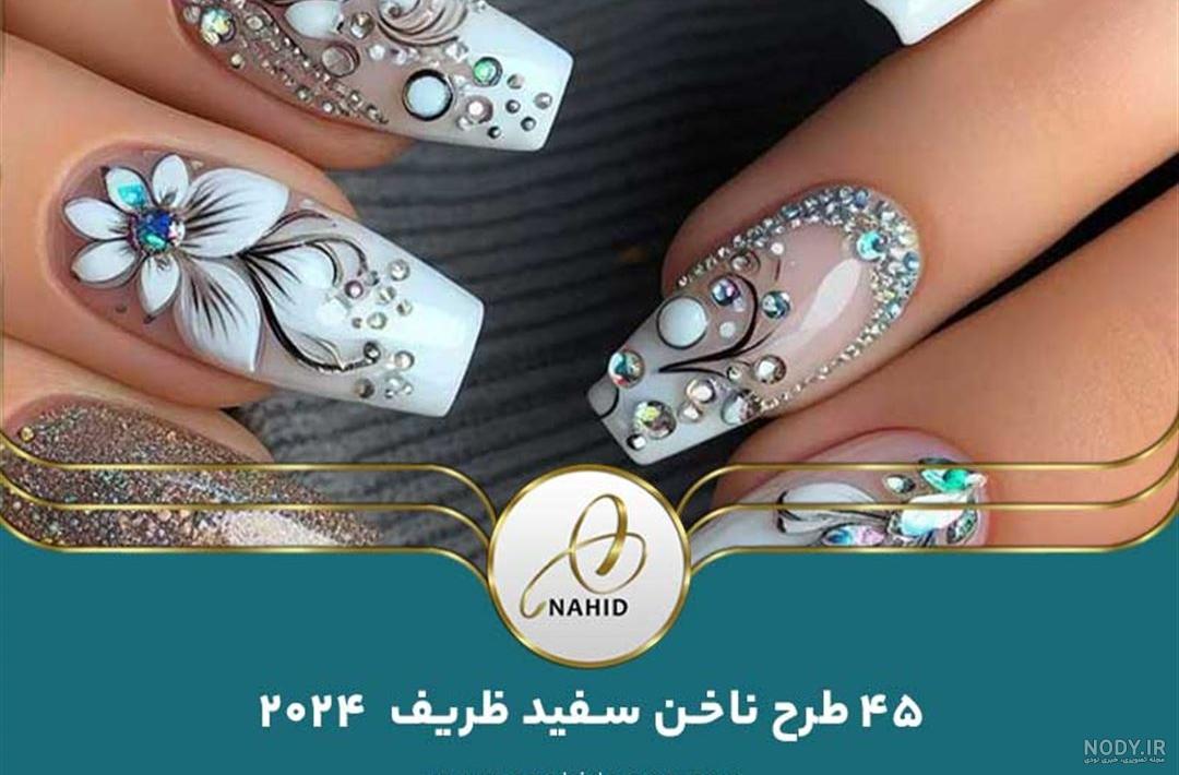 31 مدل ناخن سفید - طراحی ناخن با لاک سفید | ساتیشو