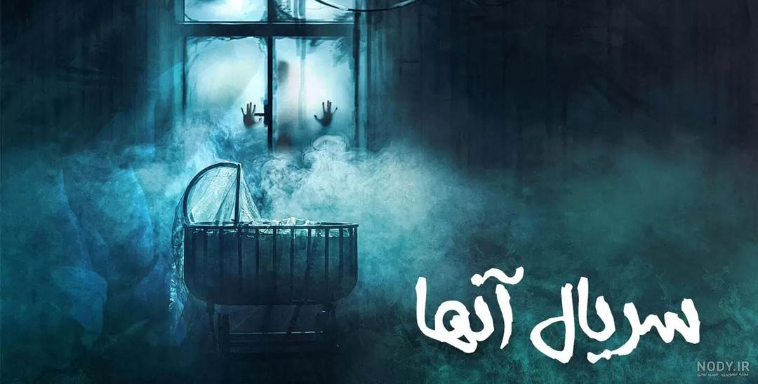 آنشرلی Anne Shirley | سریال | آفرینک