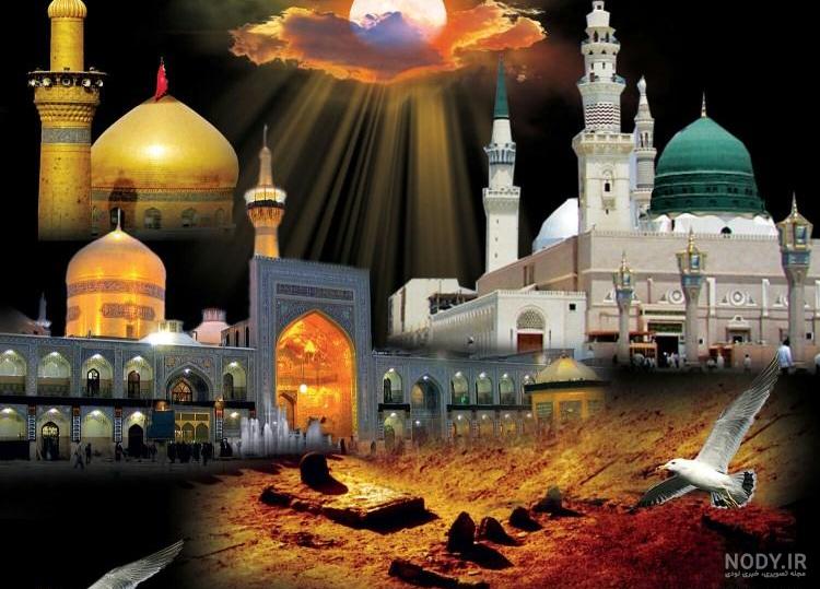 امام رضا متن و عکس نوشته - تــــــــوپ تـــــــــاپ