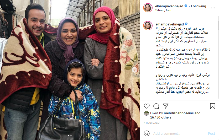 بیوگرافی بهار کاتوزی | عکس ها و بیوگرافی بهار کاتوزی بازیگر چوب خط
