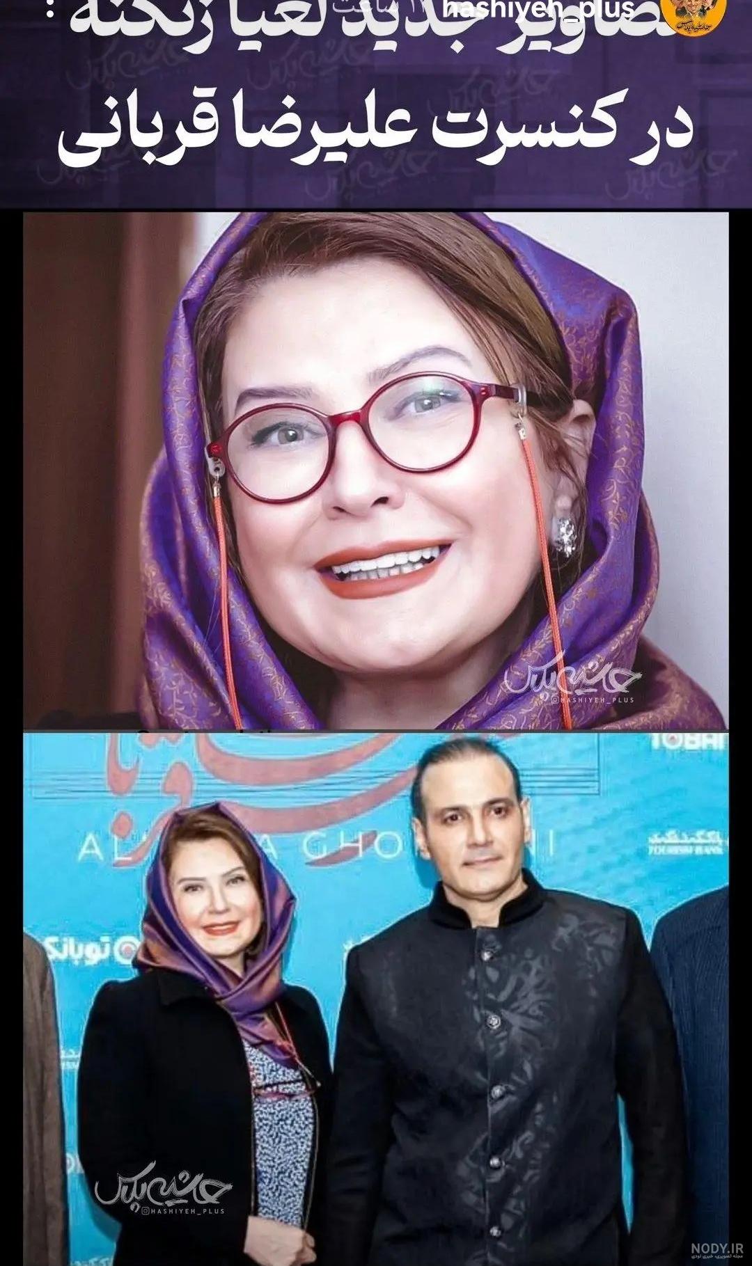 بیوگرافی لعیا زنگنه و همسرش کیست و دخترش و فرزندان +عکس جدید - شبونه بیوگرافی لعیا زنگنه و همسرش کیست و دخترش و فرزندان +عکس جدید - شبونه