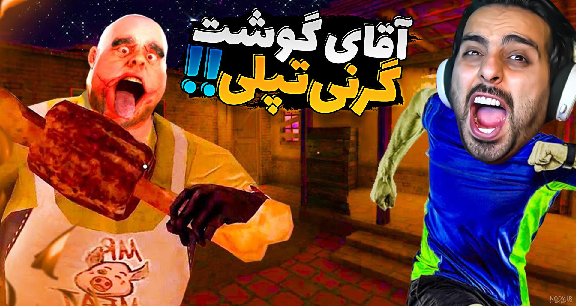تعریف آقای بازیگر از آب‌ گوشت تلویزیون +عکس | ثریانت
