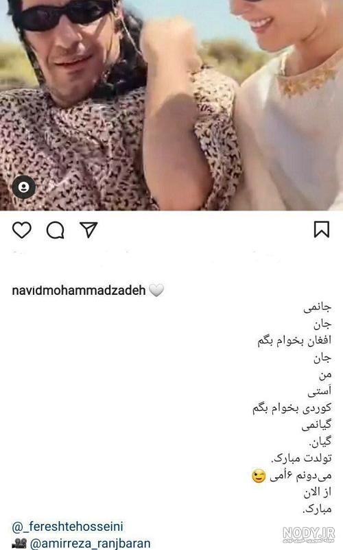 توضیحات فرشته حسینی درباره فرار خانواده اش از افغانستان