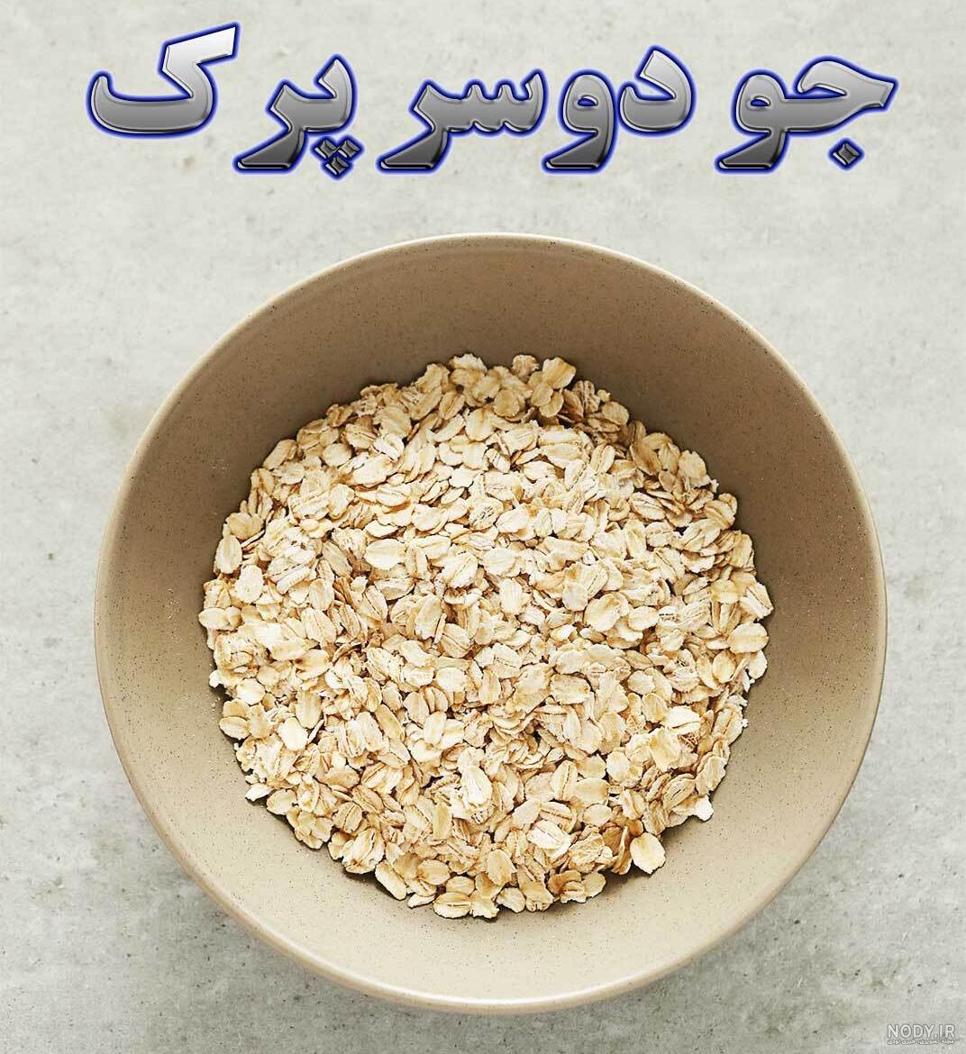 جو دوسر پرک ریز فوری عمده ۲۰ کیلویی مرداد 30, 1403 بازرگانی آنلاین امیشاد جو دوسر پرک ریز فوری عمده ۲۰ کیلویی مرداد 30, 1403 بازرگانی آنلاین امیشاد