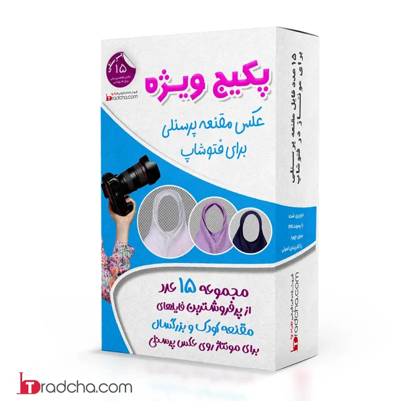 خرید و قیمت مقنعه اداری - بدون واسطه از تولیدی طاعتی خرید و قیمت مقنعه اداری - بدون واسطه از تولیدی طاعتی