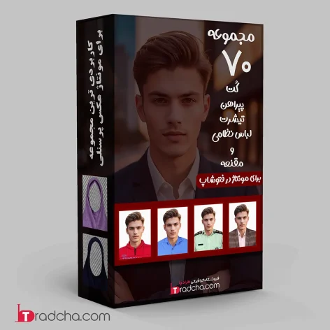 خرید مقنعه پرسنلی بروجرد نقره ای مشکی (بدون واسطه از تولید کننده) خرید مقنعه پرسنلی بروجرد نقره ای مشکی (بدون واسطه از تولید کننده)