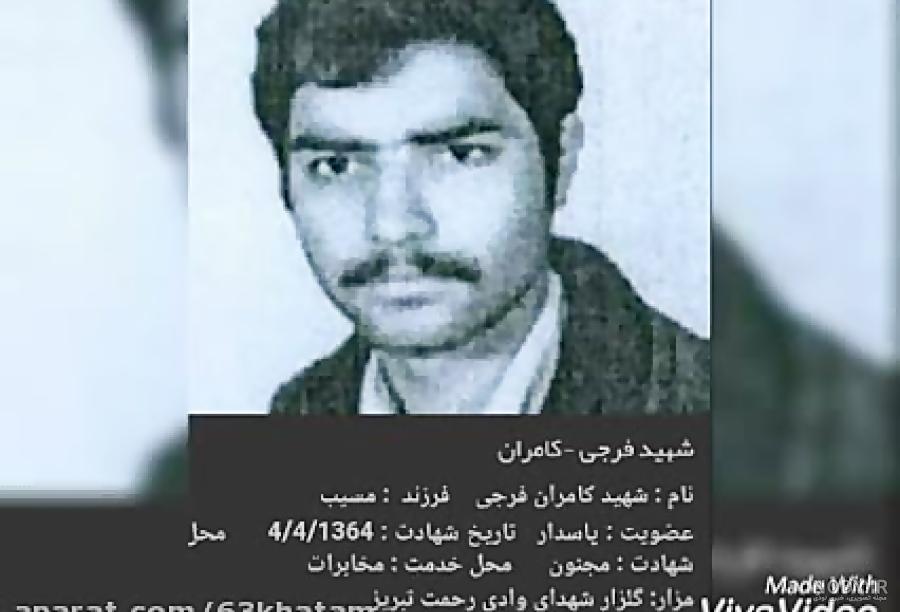 دانلود آهنگ شیطان اولوم مهدی فرجی MP3 اصلی دانلود آهنگ شیطان اولوم مهدی فرجی MP3 اصلی