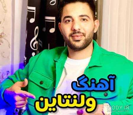دانلود آهنگ مهدی فرجی طبیب کیفیت اصلی دانلود آهنگ مهدی فرجی طبیب کیفیت اصلی